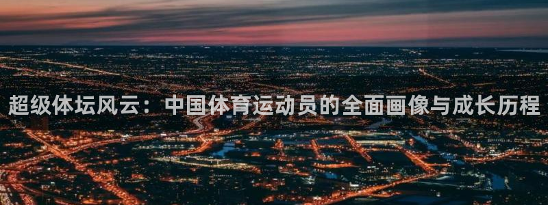 米兰体育官网下载开户