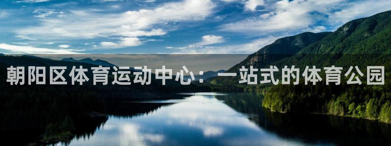 米兰体育官网下载官方客服电话