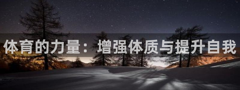 米兰体育官网下载平台是正规平台吗