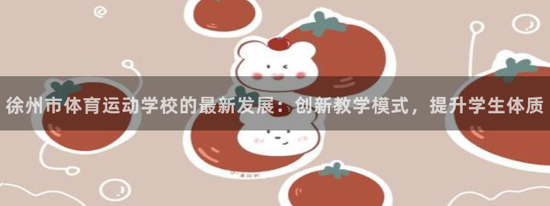 米兰体育官方正版app集团官网首页网址